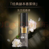 AVON 小黑裙爽身香體噴霧50ml 留香干爽身異味爽身男女士 曬單實(shí)拍圖