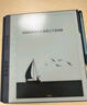 漢王（Hanvon）【新品】手寫(xiě)電紙本N10Pro二代10.3英寸電子書(shū)閱讀器墨水屏電紙書(shū)筆記本智能辦公本平板電腦128G 曬單實(shí)拍圖