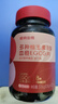 諾特蘭德多種維生素b族血橙EGCG片 【72片*3瓶】西柚味復合維生素女士多維 曬單實(shí)拍圖