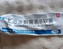 孚諾復方多黏菌素B軟膏10g/支*3盒裝 曬單實拍圖