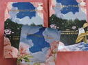 FAN BEAUTY DIARY范冰冰同款蝦青素黑咖雙抗冰塑早安面膜【5盒裝】緊致垮臉 曬單實(shí)拍圖