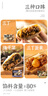 一條狗紙皮燒麥混合裝（三丁+三丁蛋黃+梅干菜）1080g 共18只早餐半成品 曬單實(shí)拍圖