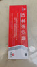 仁和 紅霉素軟膏1%*15g/支 抗菌消炎止癢 膿皰瘡化膿性皮膚病燒傷潰瘍面的感染 痤瘡 曬單實(shí)拍圖