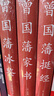 曾國藩全集3冊曾國藩傳曾國藩家書(shū)家訓/挺經(jīng)/冰鑒精裝版正版 曾國藩傳記 政商官場(chǎng)處世書(shū)籍語(yǔ)錄珍藏版白話(huà)文日記歷史名人人物傳記處世哲學(xué)白巖松推薦唐浩明 曾國藩全集3冊曾國藩傳曾國藩家書(shū)家訓/挺經(jīng)/冰鑒 曬單實(shí)拍圖