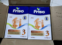 美素佳兒（Friso）荷蘭版基礎款3段(10個(gè)月以上)幼兒配方奶粉5倍DHA配方700g*6盒/箱 曬單實(shí)拍圖