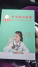 小天才 點(diǎn)讀筆多功能 掃描 筆 翻譯  學(xué)習機通用智能英語(yǔ)點(diǎn)讀筆小學(xué)生初高中 便攜單詞典全科課程 四代專(zhuān)業(yè)32G版5-18歲小學(xué)英語(yǔ)同步 標配:點(diǎn)讀筆+小天才古詩(shī)詞 曬單實(shí)拍圖