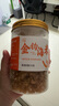 小海故事 大號金鉤海米凈含量250g*1罐 源頭直發(fā) 海產(chǎn)干貨 淡干蝦米仁煲湯 曬單實(shí)拍圖
