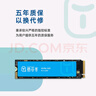 銓興（QUANXING）酷芯客 512GB SSD固態(tài)硬盤 AI PC存儲配件 M.2接口 2280（NVME協(xié)議）PCIe3.0 讀速2800MB/s P300 曬單實拍圖