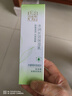 百雀羚（PECHOIN）乳液 水潤深層保濕乳 保濕補水鎖水滋潤改善粗糙乳液護膚化妝品 乳液 100g 曬單實(shí)拍圖