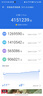 努比亞（nubia）紅魔11 Pro+ 24GB+1TB 氘鋒透明銀翼 第五代驍龍8至尊版 液冷散熱 無線充電游戲手機(jī) 曬單實(shí)拍圖