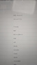 羅蒙（ROMON）復古國風(fēng)亞麻男士短袖T恤夏季中青年休閑半袖體恤衫高端衣服男裝 曬單實(shí)拍圖