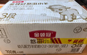 伊利金領(lǐng)冠悠滋小羊3段新國標奶粉天然A2幼兒配方羊奶粉1-3歲寶寶試喝 3段 700g 6罐 【集6罐加送2罐280g】 曬單實(shí)拍圖