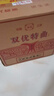 雙溝大曲雙溝釀酒廠雙優(yōu)特曲500ml*12瓶濃香型純糧食白酒整箱光瓶國產(chǎn)自飲 12瓶 雙溝釀酒廠雙優(yōu)特曲 曬單實拍圖