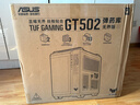 華碩（ASUS）RTX5080主機(jī)RTX5070Ti/5090D主機(jī)i9 14900KF U7 265K rog全家桶黑神話游戲主機(jī)臺(tái)式組裝機(jī)電腦整機(jī) U7 265KF+華碩RTX5080 丨七 曬單實(shí)拍圖