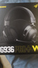 碩美科（SOMIC）G936 PRO+W游戲耳機頭戴式 三模無(wú)線(xiàn)電競耳麥 7.1環(huán)繞音效 2.4G藍牙有線(xiàn)低延遲 無(wú)畏契約FPS三角洲 曬單實(shí)拍圖