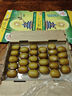 佳沛（zespri）新西蘭  陽(yáng)光金果25-27粒原箱單果122-146g  中秋水果禮盒 獼猴桃 曬單實(shí)拍圖