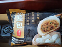 楊博士國產(chǎn)精選散養黑豬肉豬肋排 凈重350g/盒*2 排骨燒烤食材源頭直發(fā) 曬單實(shí)拍圖