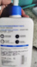 適樂(lè )膚（CeraVe）日夜修護煥亮CP(C乳236ml+PM乳60ml)熬夜修護補水乳液面霜套裝 曬單實(shí)拍圖