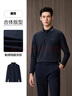 海瀾之家（HLA）長(zhǎng)袖POLO衫男25新款輕商務(wù)時(shí)尚翻領(lǐng)長(zhǎng)袖秋季 藏青8Q L 175/92A 推薦137~150斤 曬單實(shí)拍圖
