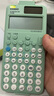 卡西歐（CASIO）fx-991CN CW科學(xué)函數計算器升級款大學(xué)生物理化學(xué)生物競賽學(xué)習考試薄荷綠色 曬單實(shí)拍圖
