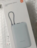 小米（MI）【3C認證】小米充電寶 自帶線(xiàn) 快充版 20000 33W 深灰色 可上飛機/火車(chē) 可充手機平板筆記本耳機 曬單實(shí)拍圖