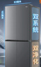 海爾（Haier）家宴465升十字對開(kāi)四開(kāi)門(mén)電冰箱家用風(fēng)冷無(wú)霜一級能效變頻超薄BCD-465WGHTDE9S9家電國家補貼20% 曬單實(shí)拍圖
