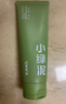 韓束小綠泥氨基酸洗面奶控油收縮毛孔去黑頭粉刺男女士青少年專用潔面 曬單實拍圖