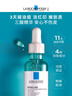 理膚泉【孫穎莎推薦】雙精華套裝(三酸30ml+B5精華30ml)修護(hù)保濕中秋 曬單實(shí)拍圖