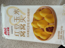 西貝莜面村紅豆玉米窩窩頭260g*2共16個(gè) 粗糧雜糧主食 早餐面點(diǎn) 兒童 包子 曬單實(shí)拍圖