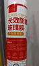 潛水艇（Submarine）防霉玻璃膠防水防霉廚衛專(zhuān)用密封膠膠水強力膠透明馬桶封邊免釘膠 【12倍防霉-抗菌耐黃】白色2支優(yōu)惠 310ML 曬單實(shí)拍圖