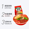 滿(mǎn)小飽肥汁米線(xiàn)310g/袋*3 米粉米線(xiàn)酸辣粉螺螄粉方便速食夜宵火鍋 曬單實(shí)拍圖