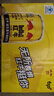 紅牛（RedBull）維生素?；撬犸嬃?250ml*24罐 功能飲料 曬單實(shí)拍圖