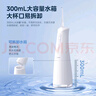 美的（Midea）沖牙器 牙齒沖洗器潔牙器水牙線(xiàn) 便攜式出差旅游 家用可搭配正畸噴嘴白 MC-BJ0301 生日節日禮物 曬單實(shí)拍圖