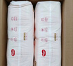 好奇（Huggies）鉑金裝小桃褲成長(cháng)褲XL96片(12-17kg)加大號尿不濕【消暑散熱】 曬單實(shí)拍圖
