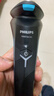飛利浦（PHILIPS）剃須刀男士刮胡刀電動(dòng)剃須刀實(shí)用便攜升級款生日禮物情人節老爹老公男朋友禮物 S1115 曬單實(shí)拍圖