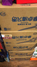 飛鶴星飛帆卓睿兒童成長(cháng)奶粉4段(3-6歲)750g*6 高乳鐵蛋白 曬單實(shí)拍圖