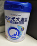 合生元（BIOSTIME） 大灌籃CBP兒童成長(cháng)奶粉高鈣奶粉（3-16歲）DHA 800g 單罐 曬單實(shí)拍圖