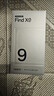 OPPO Find X9 12GB+256GB 霜白 4K超清實(shí)況照片 天璣9500 全新 拍照 旗艦 智能手機 5G 【孫穎莎同款】 曬單實(shí)拍圖