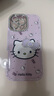 小莓介邊框鑲鉆閃粉hellokitty貓蘋(píng)果17promax手機殼新KT貓16立體閃鉆蝴蝶結14pro全包鏡頭13p防摔保護殼 蝴蝶結貓咪【全包邊鑲鉆】淺紫色 iPhone 16 Pro Max 曬單實(shí)拍圖