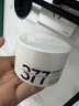 肌膚未來（SKYNFUTURE）377美白面膜5片/盒贈7片 提亮美白補水保濕改善暗沉護膚品女 曬單實拍圖