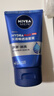 妮維雅（NIVEA）男士【王子奇同款】洗面奶深層清潔補水水活暢透潔面泥100g雙支 曬單實拍圖