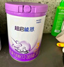 雀巢（Nestle）超啟能恩3段850g 新品部分水解配方奶粉加量裝（12-36個(gè)月適用） 【3段850g咨詢(xún)有好禮】2罐 曬單實(shí)拍圖