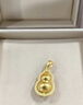 六福珠寶福滿(mǎn)傳家足金金葫蘆黃金吊墜掛墜單件不含項鏈 計價(jià) G16TBGP0008 3.54克(含工費414元) 中版 曬單實(shí)拍圖