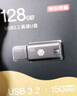 京東京造USB3.2雙頭高速U盤(pán)128G 讀速高達150MB/S 小巧便攜金屬優(yōu)盤(pán)  曬單實(shí)拍圖