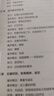 運動(dòng)中的流暢體驗 基于正念訓練的卓越運動(dòng)表現實(shí)踐方法 心理疏導情緒管理書(shū)籍 運動(dòng)心理學(xué) 正念情緒控制 精神焦慮癥的自救 人郵體育出品(美)埃米*薩爾茨曼|譯者:黃志劍//鄭宇萌//葉茜//何施人民郵電 曬單實(shí)拍圖