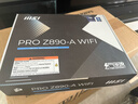 微星（MSI）主板CPU套裝PRO Z890-A WIFI+英特爾酷睿 Ultra 7 265K 板U套裝 曬單實(shí)拍圖