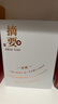 摘要【中秋禮品】典藏 53度醬香型白酒 貴州金沙回沙純糧 宴請(qǐng)送禮 53%vol 500mL 1瓶 曬單實(shí)拍圖