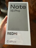 小米紅米Note15 Pro 【國家補貼】新品5G小米紅米手機 天璣7400-Ultra 7000mAh 龍晶玻璃十倍抗摔 子夜黑 8GB+256GB 曬單實(shí)拍圖