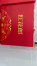 郎酒紅花郎10 白酒 醬酒 53度 500ml*2 禮盒裝 （新老包裝隨機） 曬單實(shí)拍圖