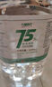 萬(wàn)聚醫療 75%酒精噴霧乙醇消毒液75度醫用酒精500ml 皮膚物品清潔消毒護理 曬單實(shí)拍圖